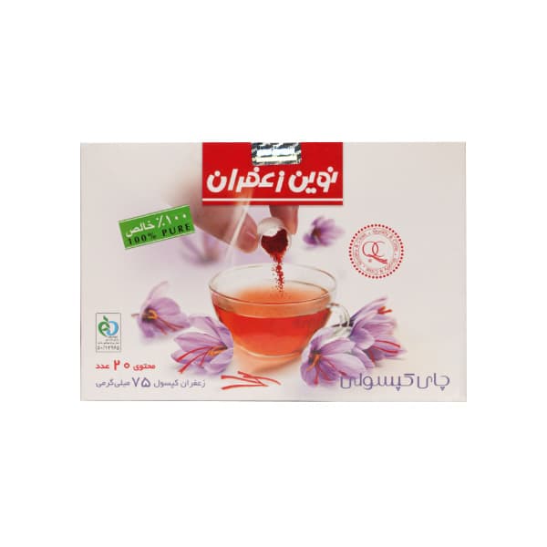 پودر زعفران کپسولی 20 عددی — تصویر ۴