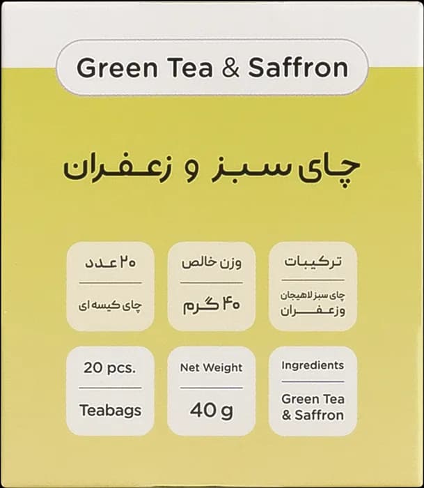 چای سبز 20 عددی زعفرانی — تصویر ۸
