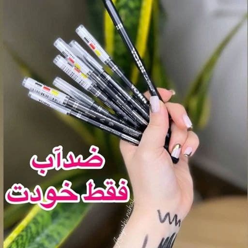 مداد چشم مشکی یورن ضد آب Yorn — تصویر ۲