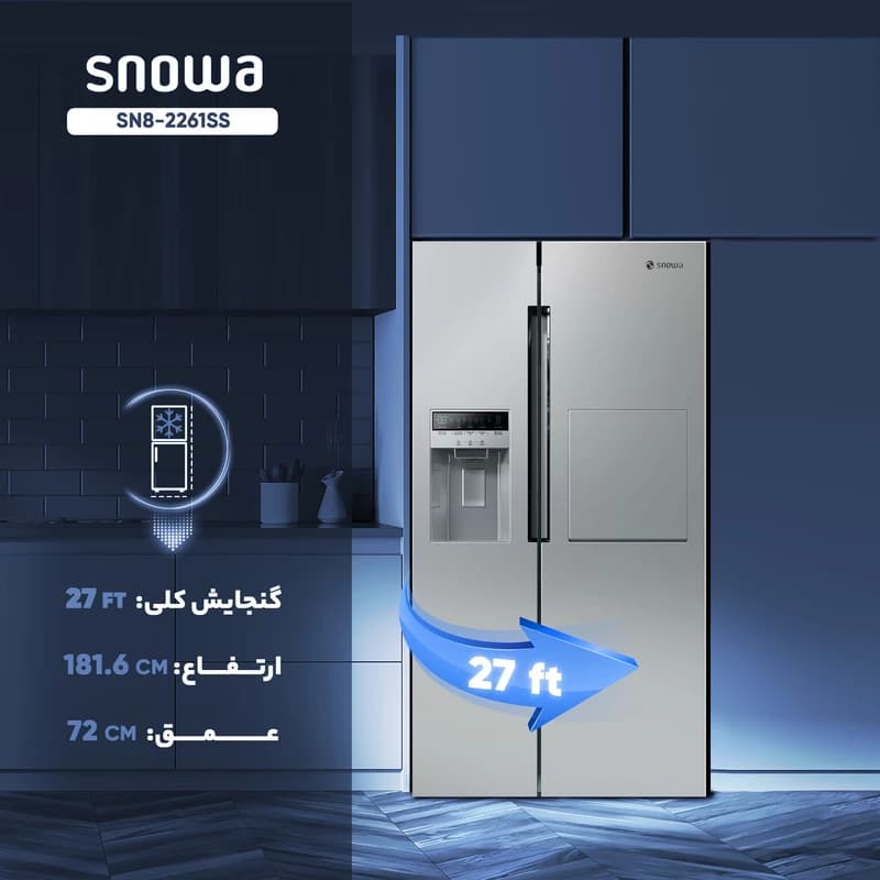 یخچالفریزر هارمونی سبک توکار SN8-2261SS - اسنوا — تصویر ۶