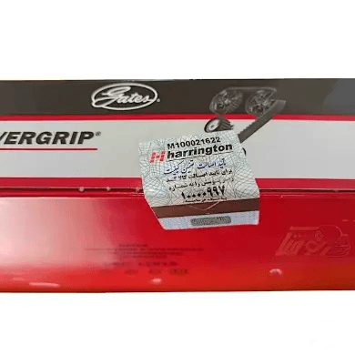 کیت تایم پژو 206 تیپ 2 پاورگریپ لیبل هرینگتون — تصویر ۲