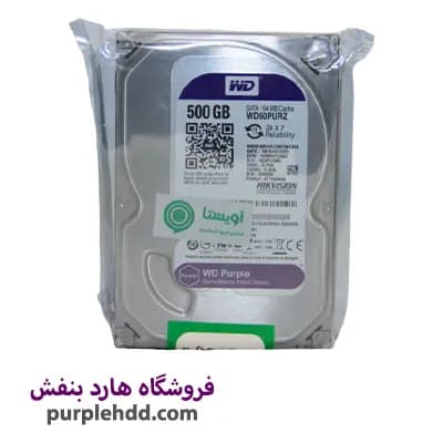 هارد ۵۰۰ گیگابایت بنفش وسترن دیجیتال — تصویر ۲