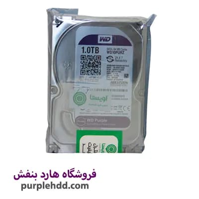 هارد ۱ ترابایت بنفش وسترن دیجیتال — تصویر ۲