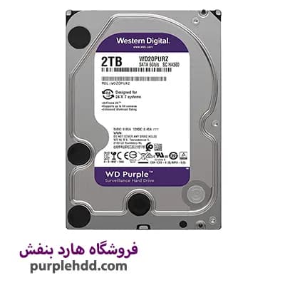 هارد ۲ ترابایت بنفش وسترن دیجیتال