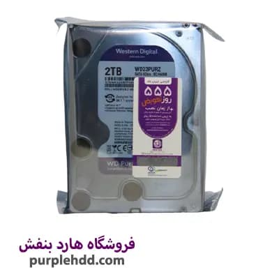 هارد ۲ ترابایت بنفش وسترن دیجیتال — تصویر ۲