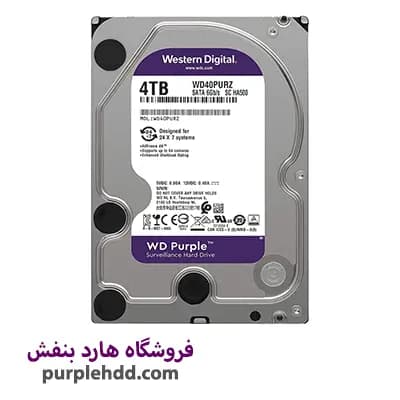 هارد ۴ ترابایت بنفش وسترن دیجیتال