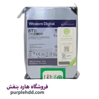 هارد ۸ ترابایت بنفش وسترن دیجیتال — تصویر ۲
