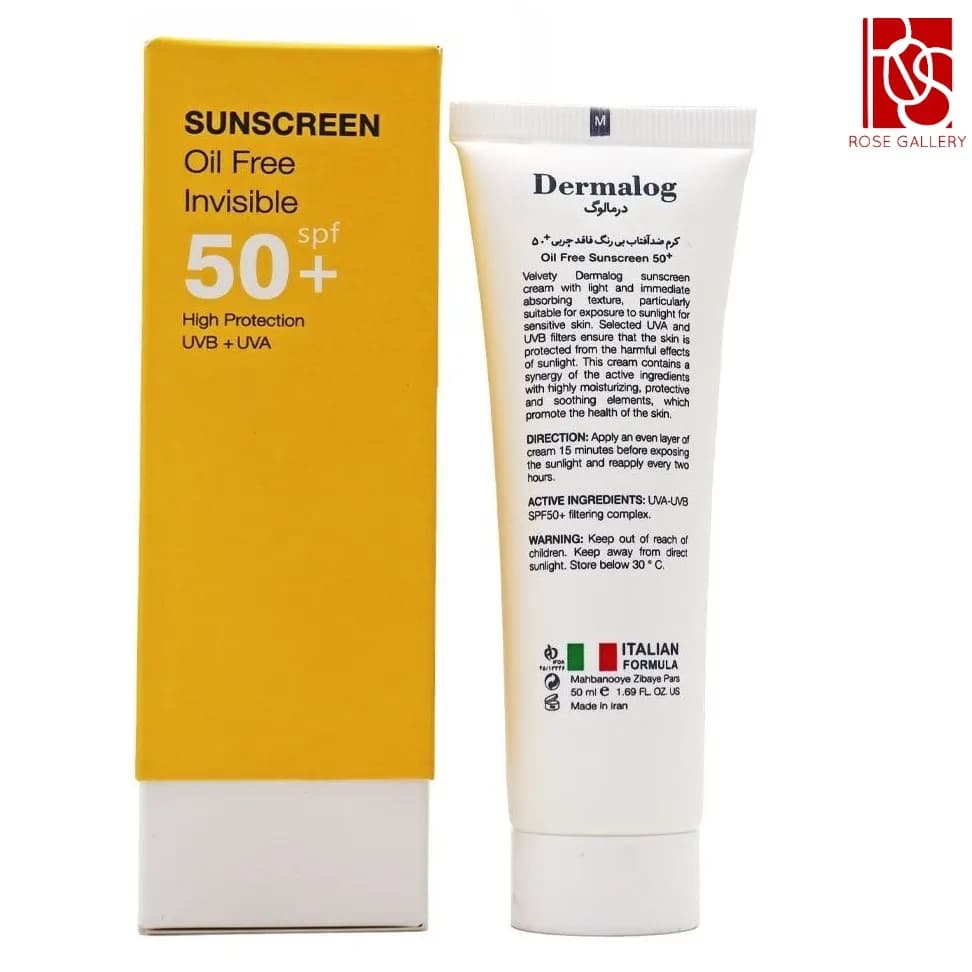 ضد آفتاب درمالوگ SPF50 پوست چرب بی‌رنگ 50 میل — تصویر ۳