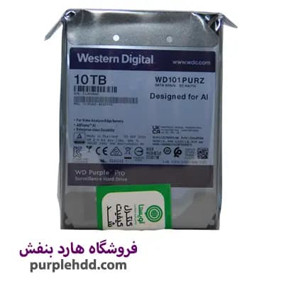 هارد ۱۰ ترابایت بنفش وسترن دیجیتال — تصویر ۲