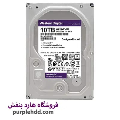 هارد ۱۰ ترابایت بنفش وسترن دیجیتال