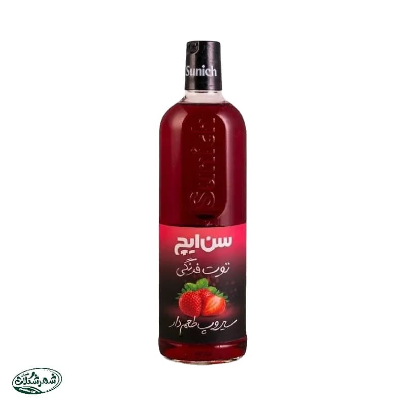 سیروپ توت فرنگی سن ایچ