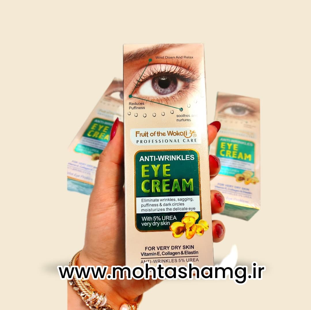کرم دور چشم ضدپیری و ضد پف وکالی — تصویر ۳