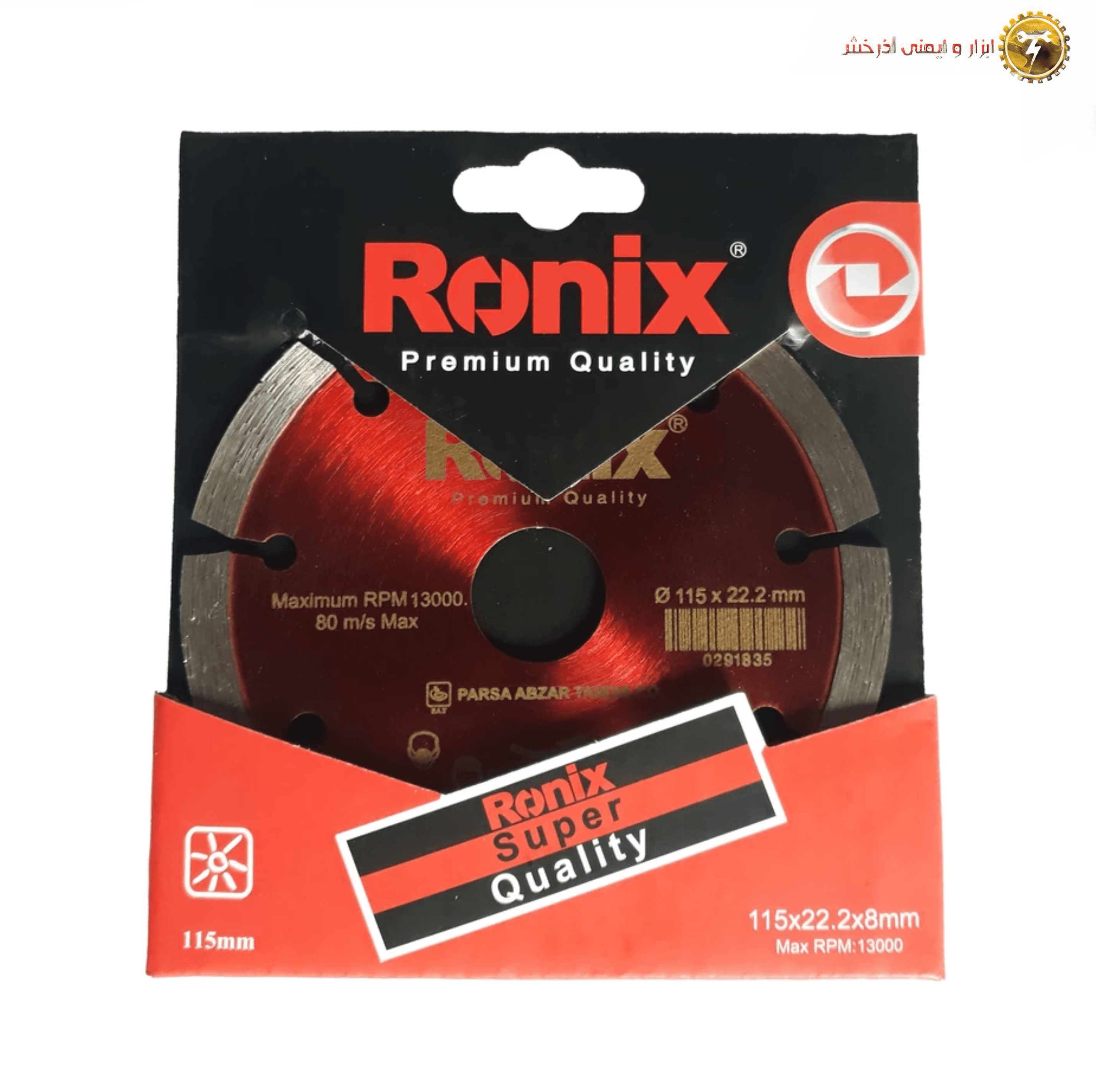 گرانیت بر 115 میلی متری رونیکس مدل RH-3502 — تصویر ۲