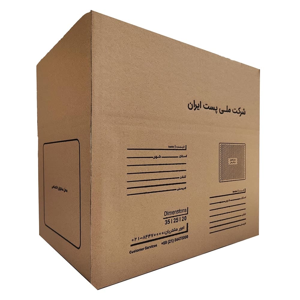 کارتن پستی سایز ۵ — تصویر ۲