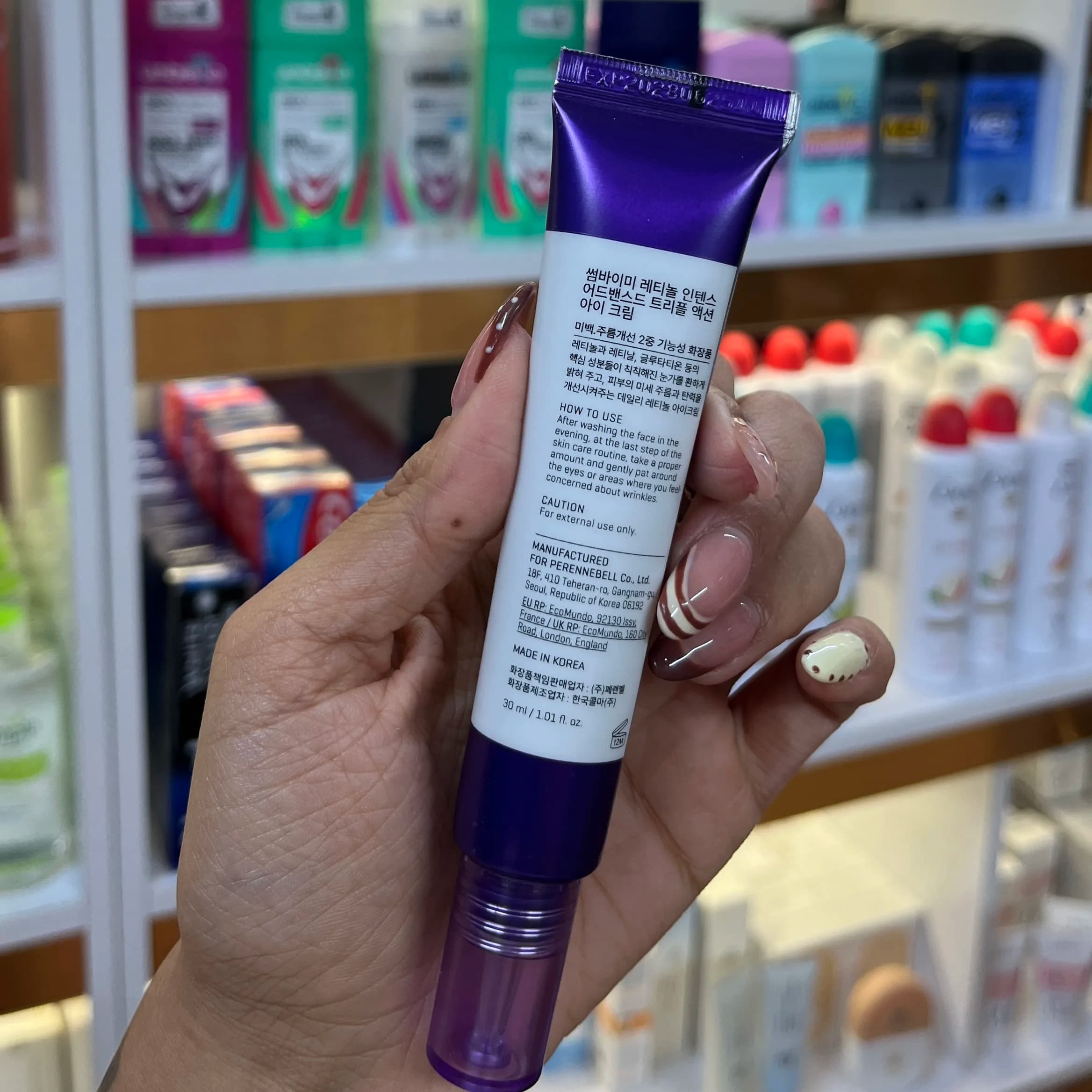 کرم دور چشم رتینول سام بای می Retinol Intense حجم 30 میل اورجینال — تصویر ۳