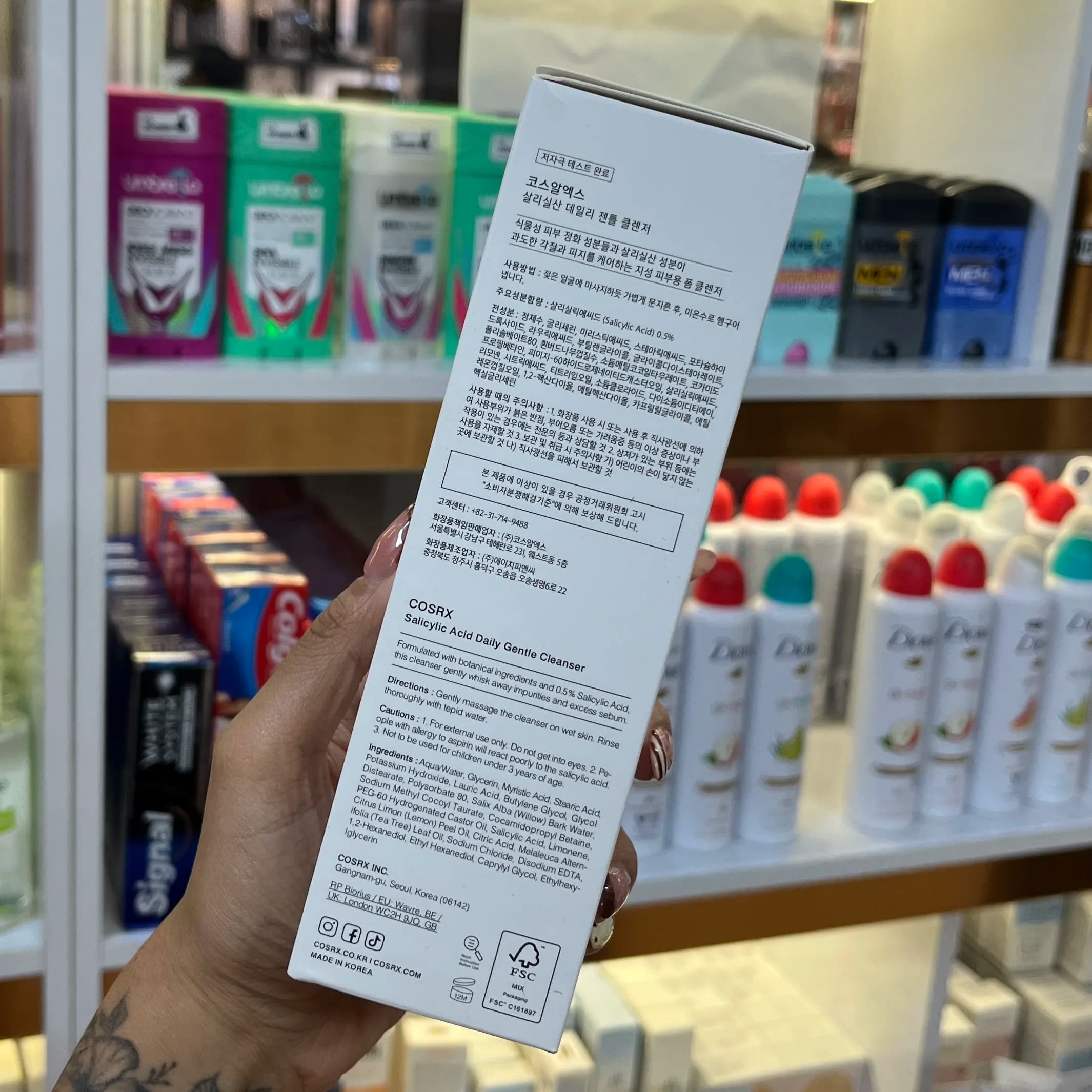 ژل شستشوی سالیسیلیک اسید کوزارکس 150 میل اورجینال — تصویر ۵
