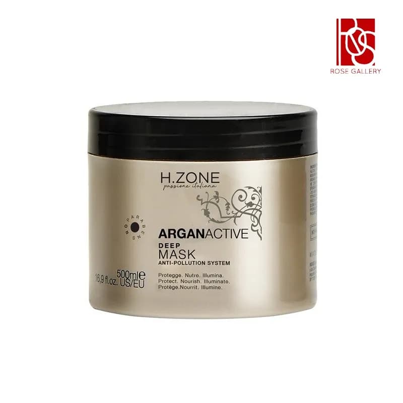 ماسک مو مغذی آرگان رنه بلانش مدل Argan Active حجم 500 میل