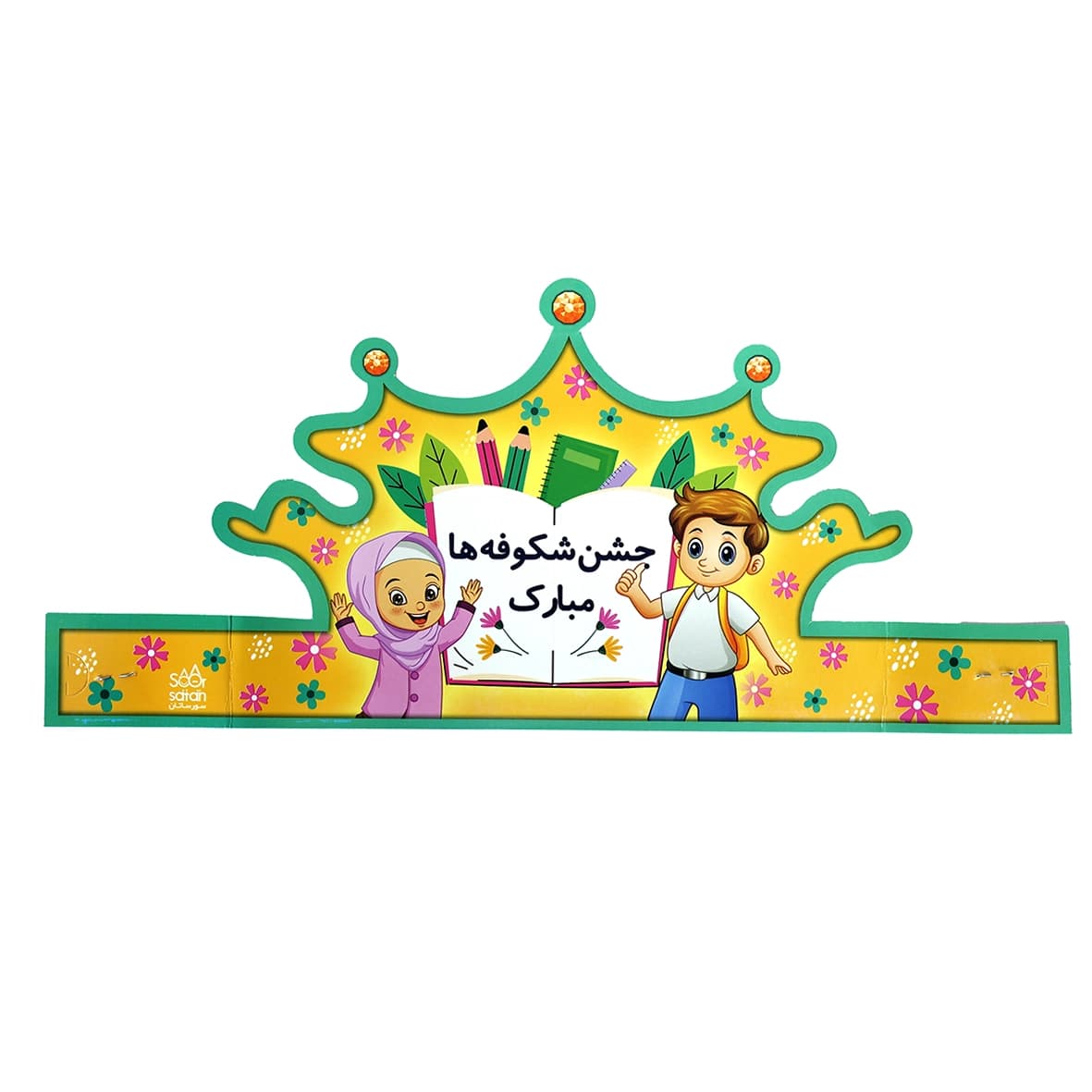 تاج کاغذی جشن شکوفه ها