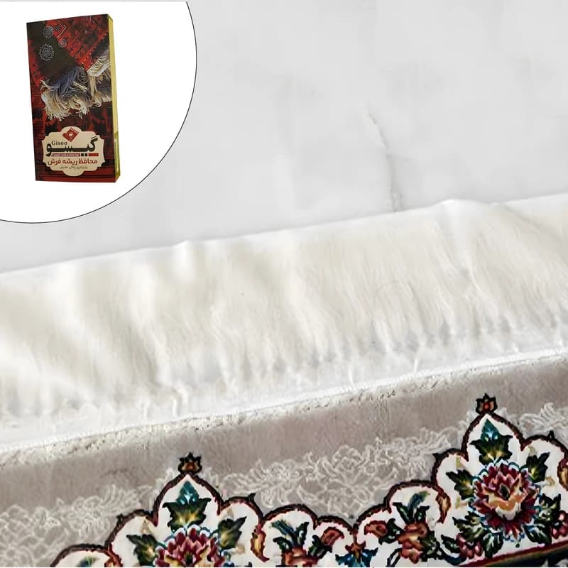 محافظ ریشه فرش گیسو 9 متری — تصویر ۲