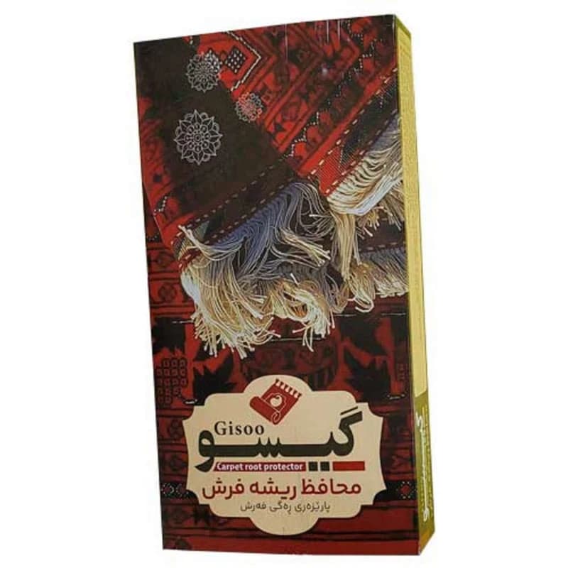 محافظ ریشه فرش گیسو 9 متری