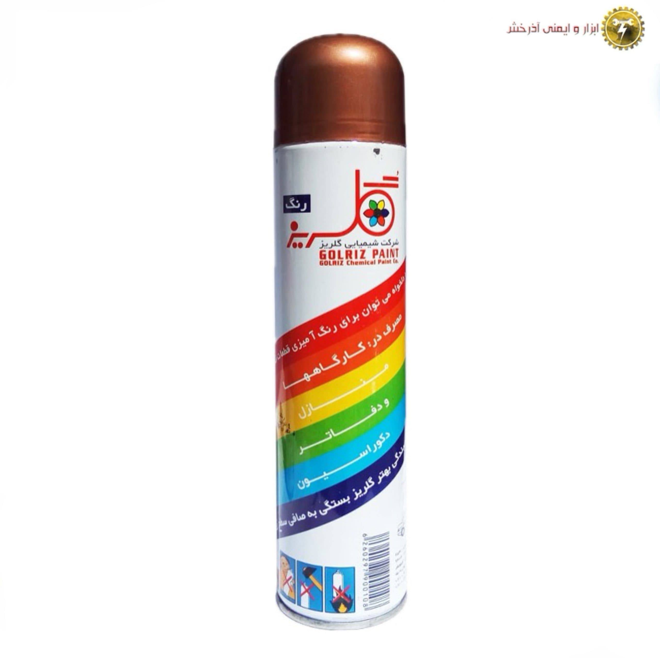اسپری رنگ 300 میلی لیتر مسی گلریز
