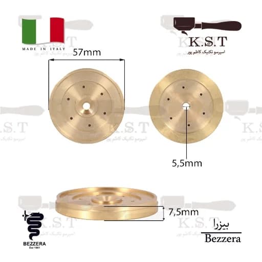 جا شاوری هدگروپ بیزرا (Bezzera) | قطر 57mm (مدل B2000) اورجینال