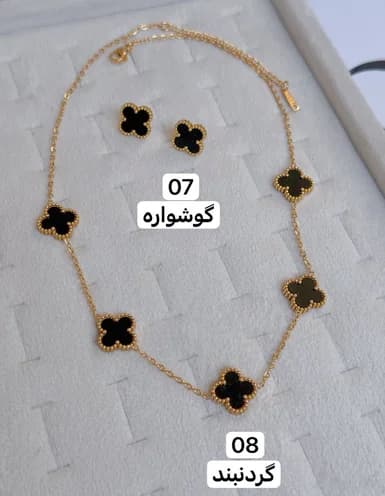 کالکشن ونکلیف انتخابی1408 — تصویر ۴