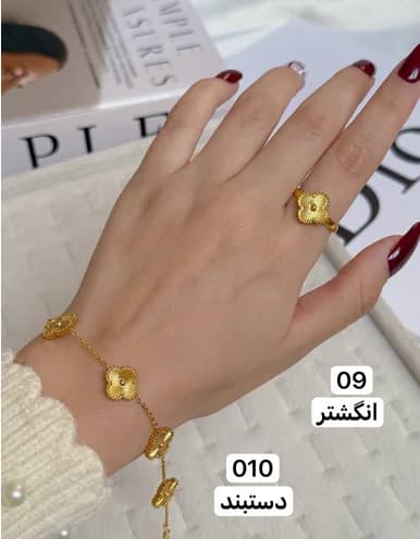 کالکشن ونکلیف انتخابی1408 — تصویر ۵