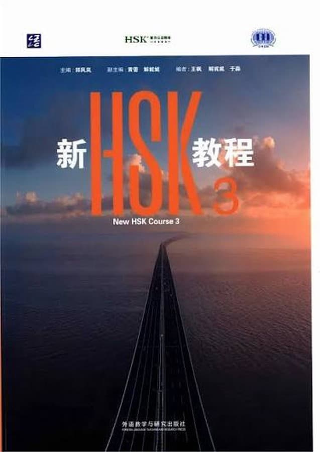 New HSK 3 SB + WB + QR