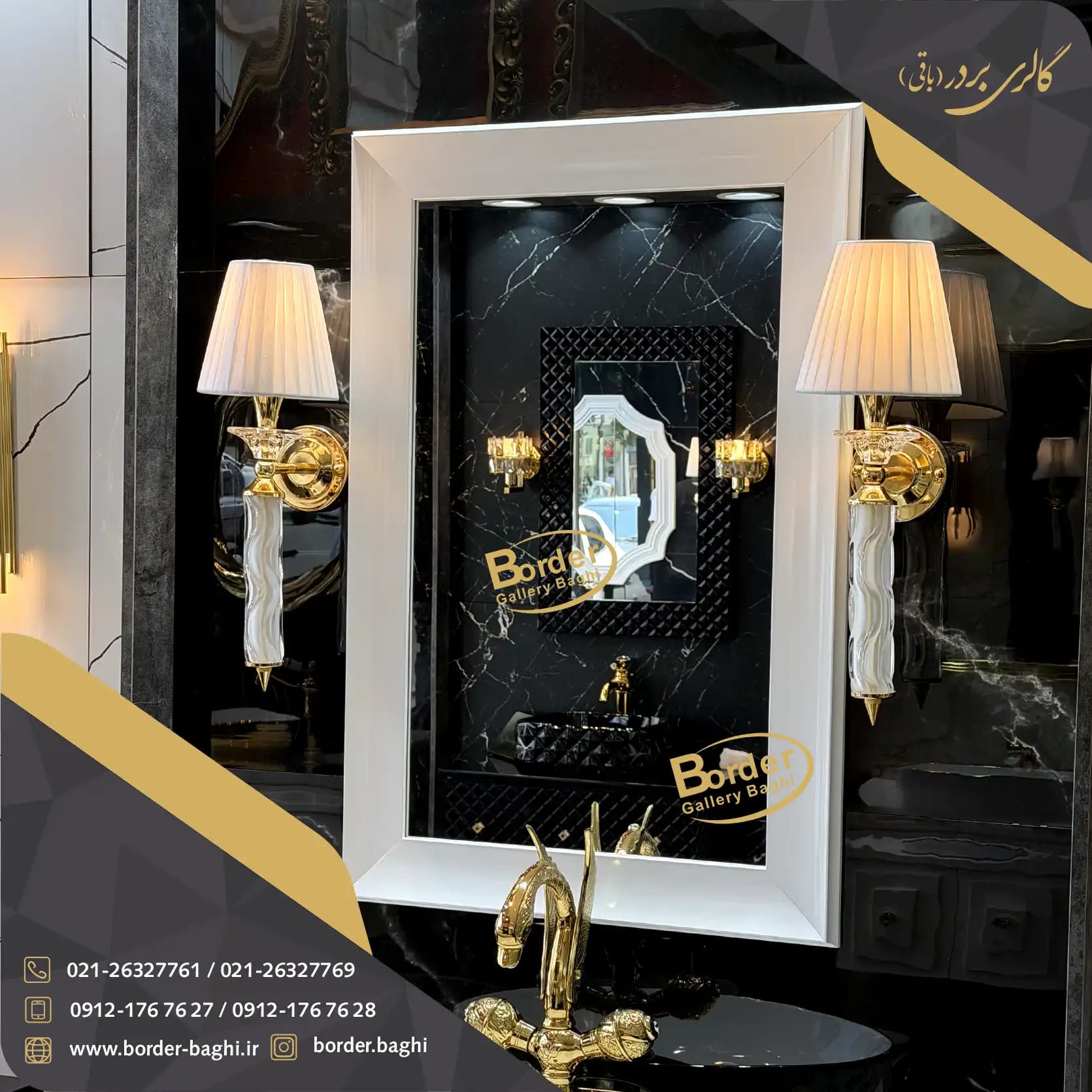 آینه تک دیواری مستطیل سفید لوکس مدل 014 — تصویر ۲