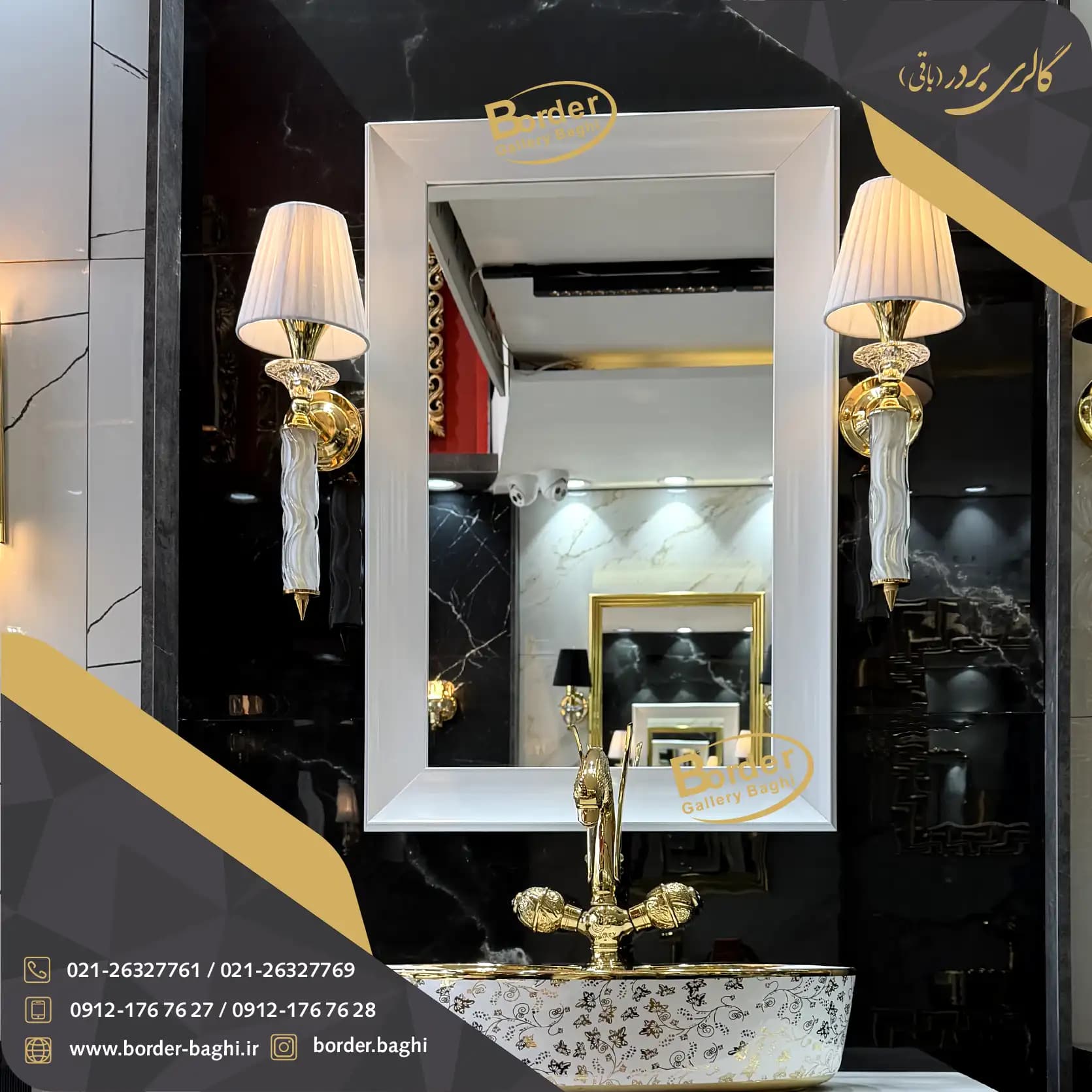 آینه تک دیواری مستطیل سفید لوکس مدل 014