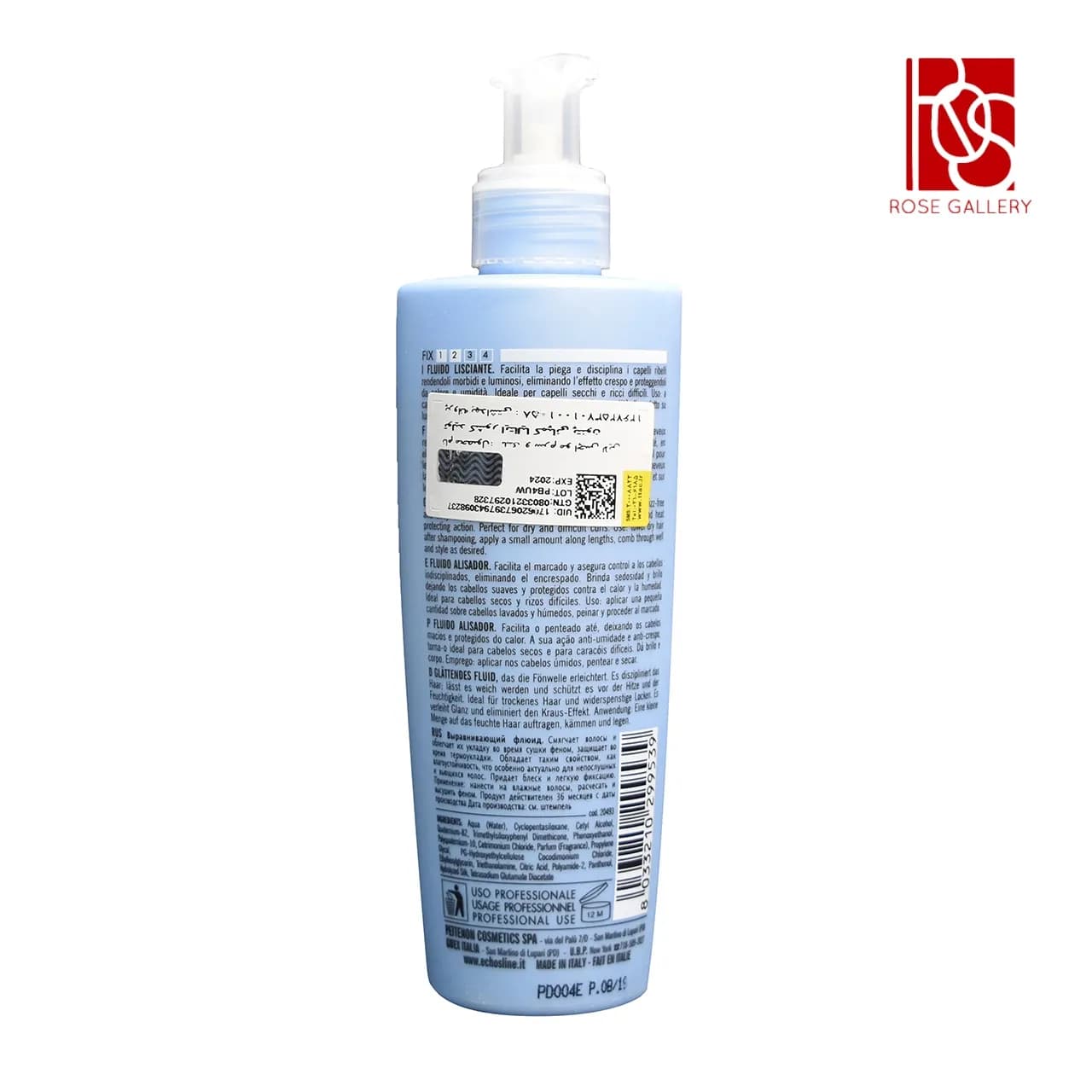 صاف کننده موقت مو Liss Styler اچ اس لاین 225ml — تصویر ۲