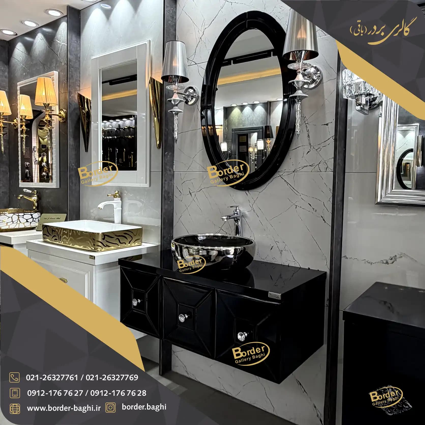 کابینت روشویی لوکس و لاکچری کد 047 — تصویر ۲