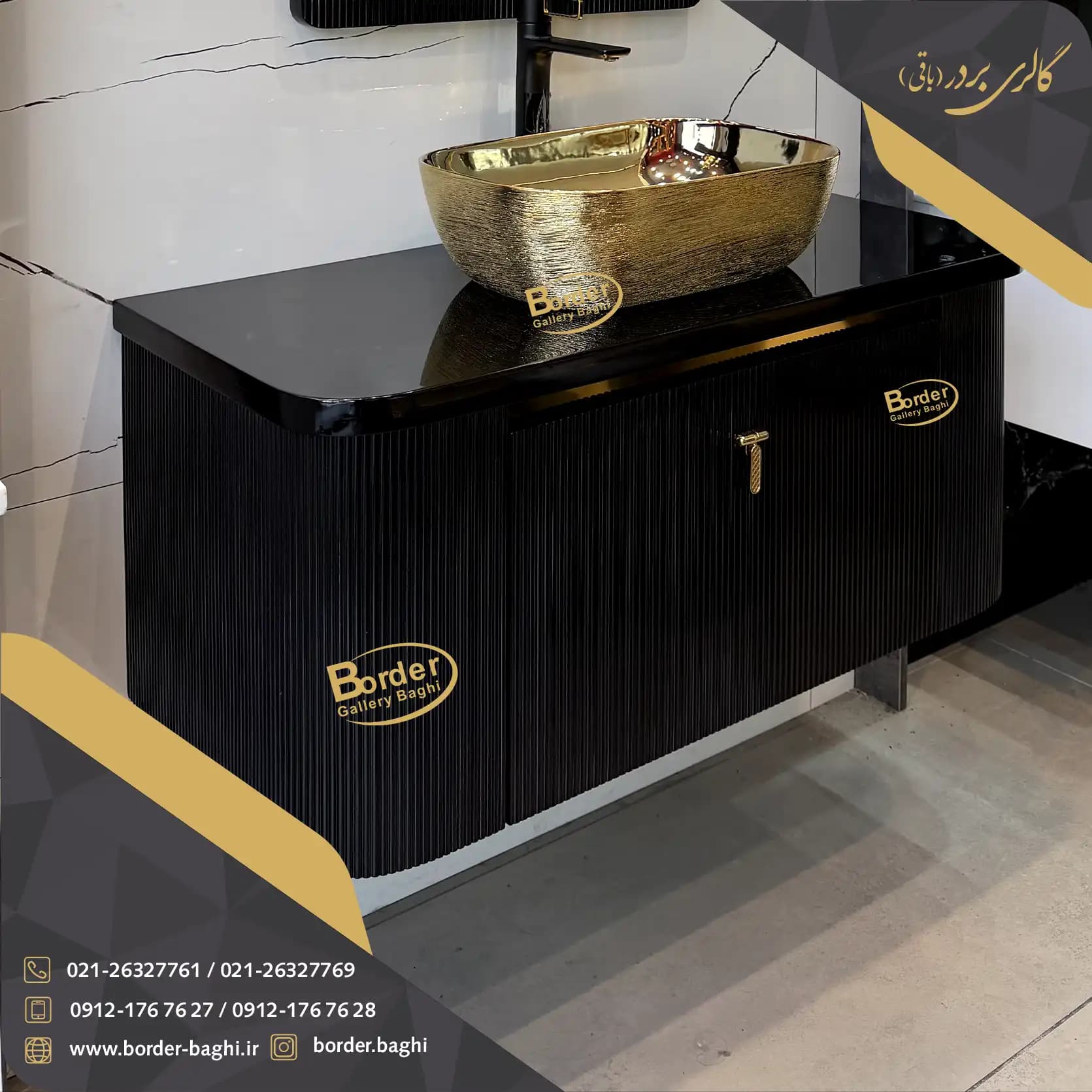 کابینت روشویی لوکس و لاکچری کد 028 — تصویر ۳