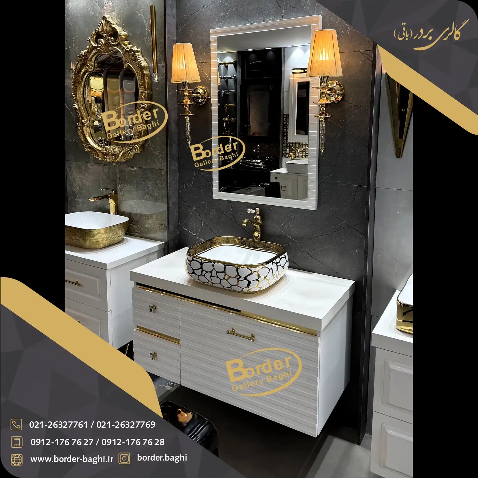 کابینت روشویی لوکس و لاکچری کد 060 — تصویر ۴