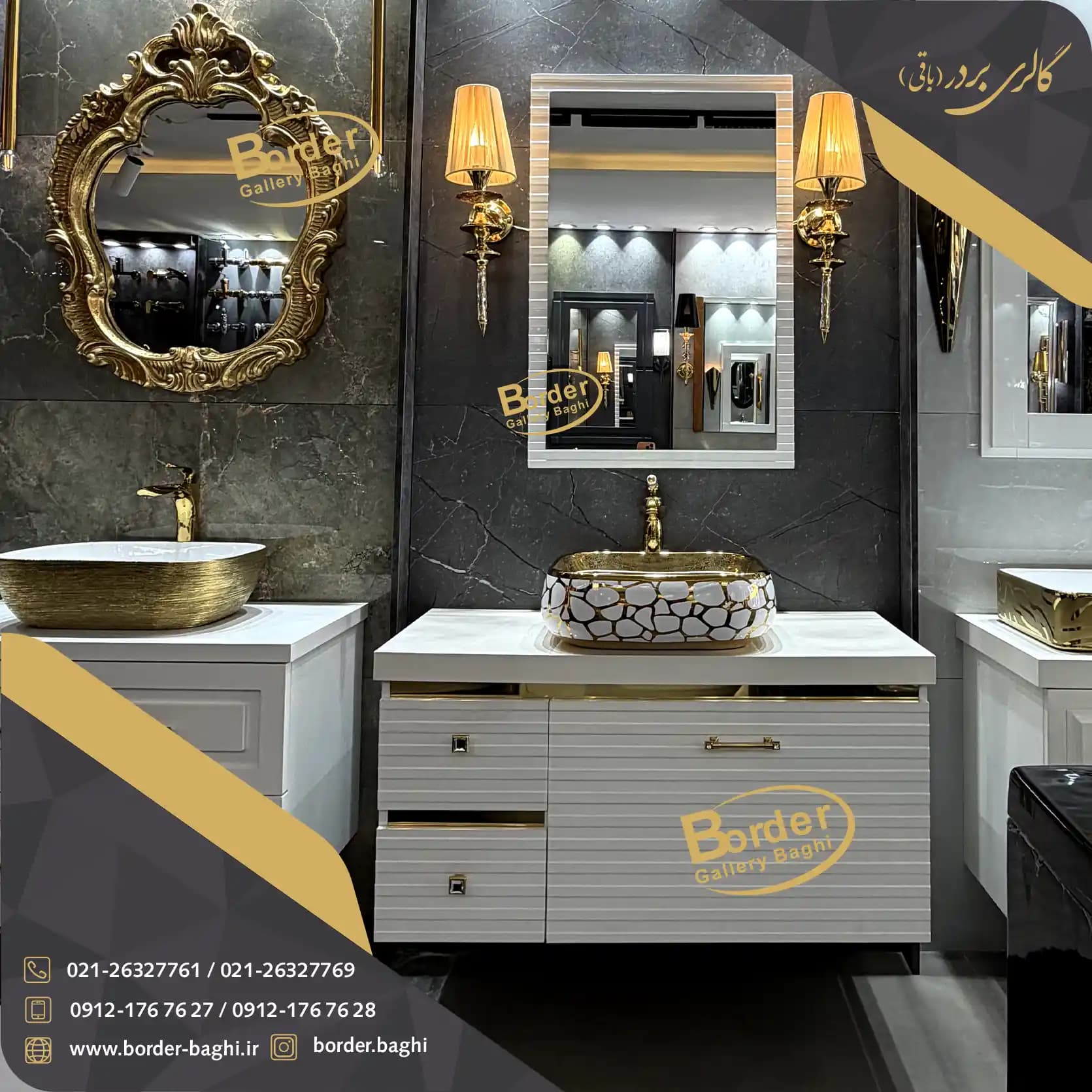 کابینت روشویی لوکس و لاکچری کد 060 — تصویر ۳