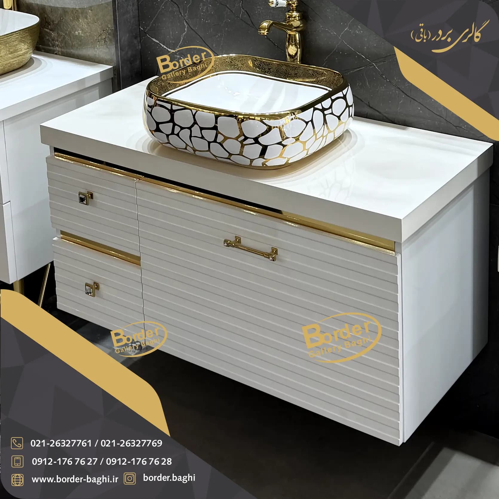 کابینت روشویی لوکس و لاکچری کد 060 — تصویر ۲