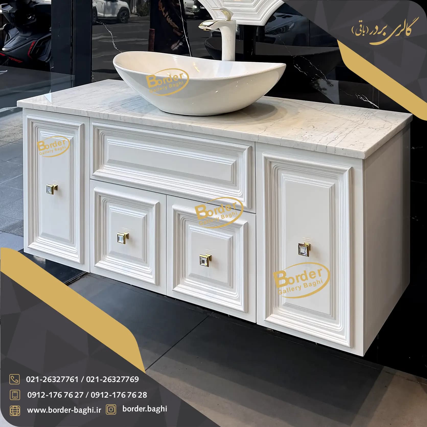 کابینت روشویی لوکس و لاکچری کد 079 — تصویر ۲