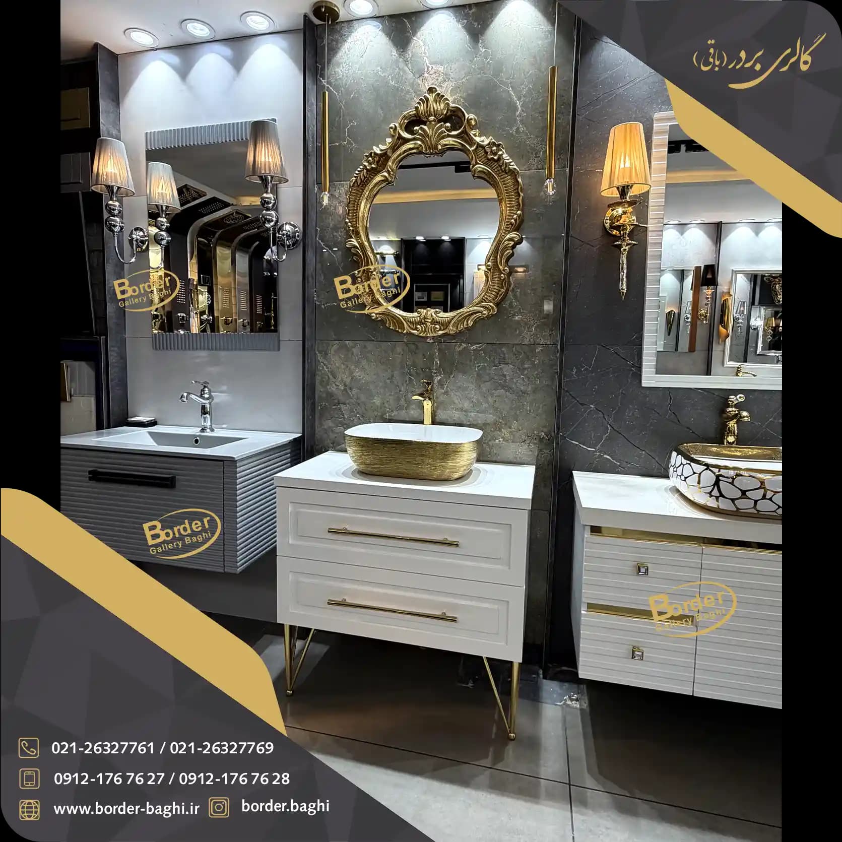 کابینت روشویی لوکس و لاکچری کد 022
