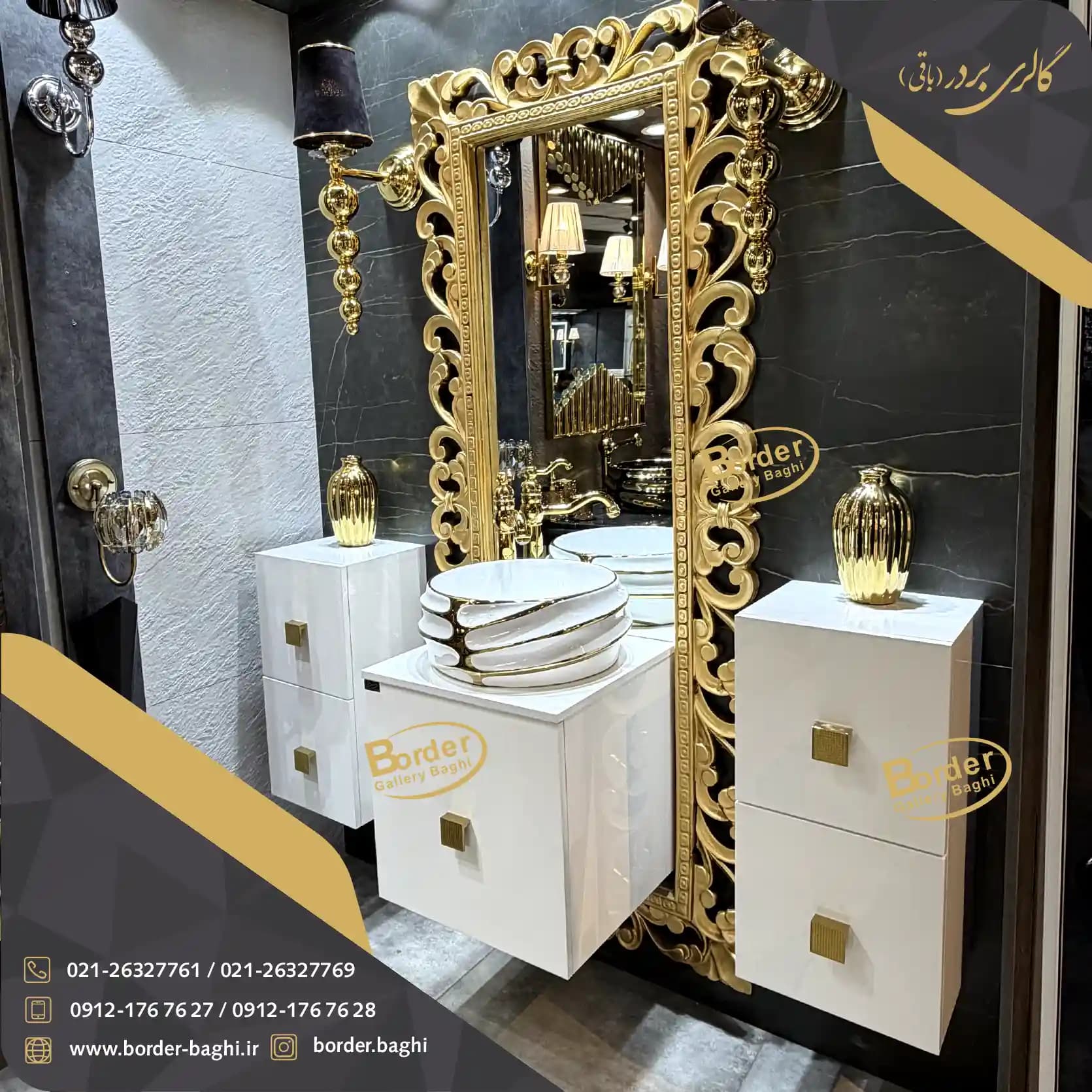 کابینت روشویی لوکس و لاکچری کد 002 — تصویر ۲
