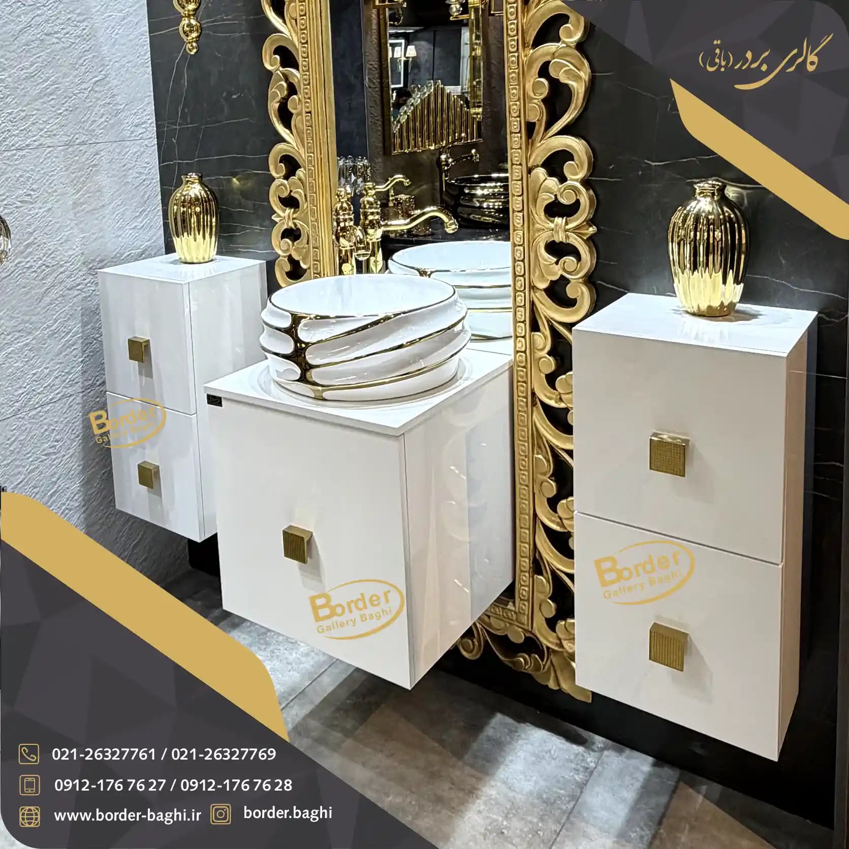 کابینت روشویی لوکس و لاکچری کد 002 — تصویر ۳