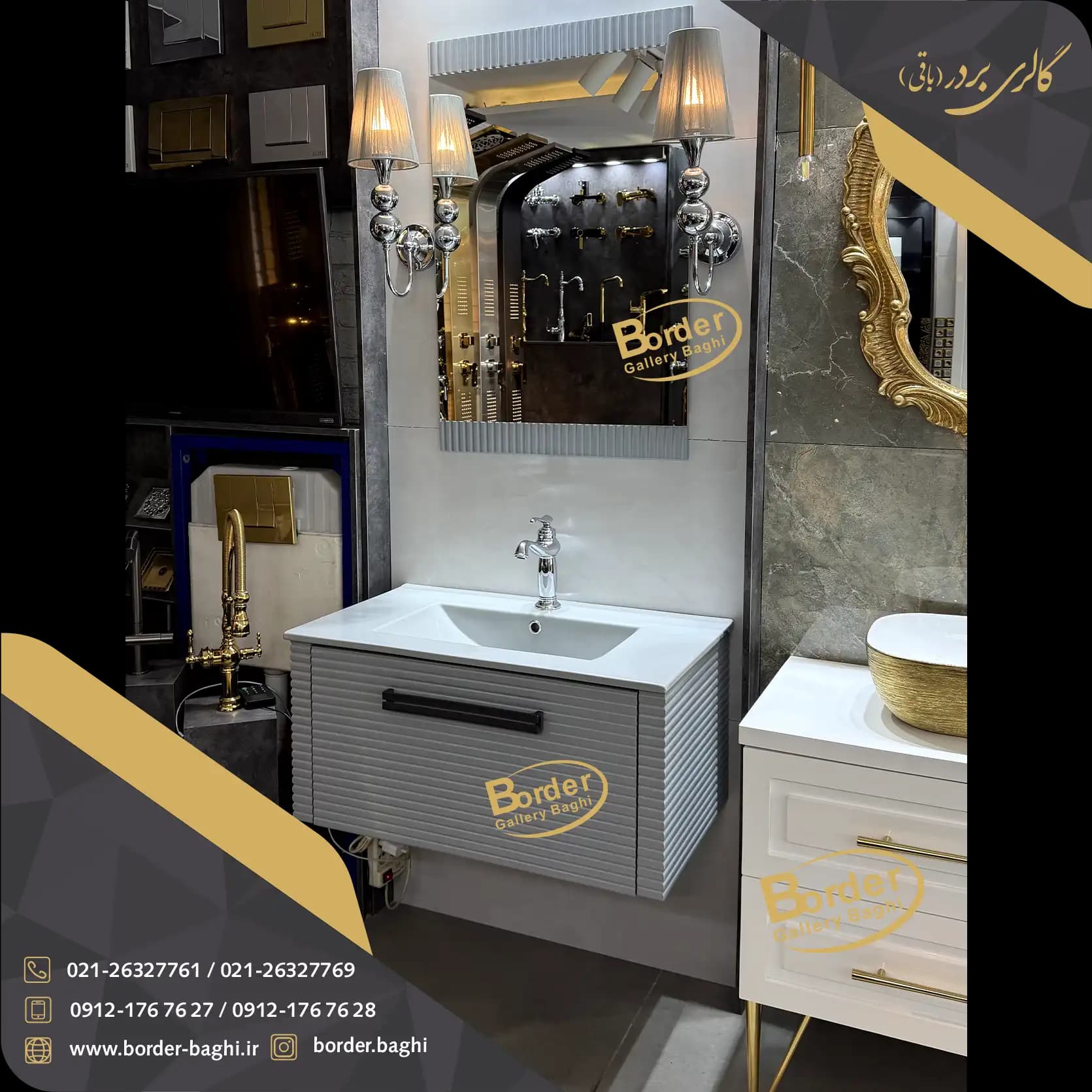 کابینت روشویی لوکس و لاکچری کد 007 — تصویر ۲