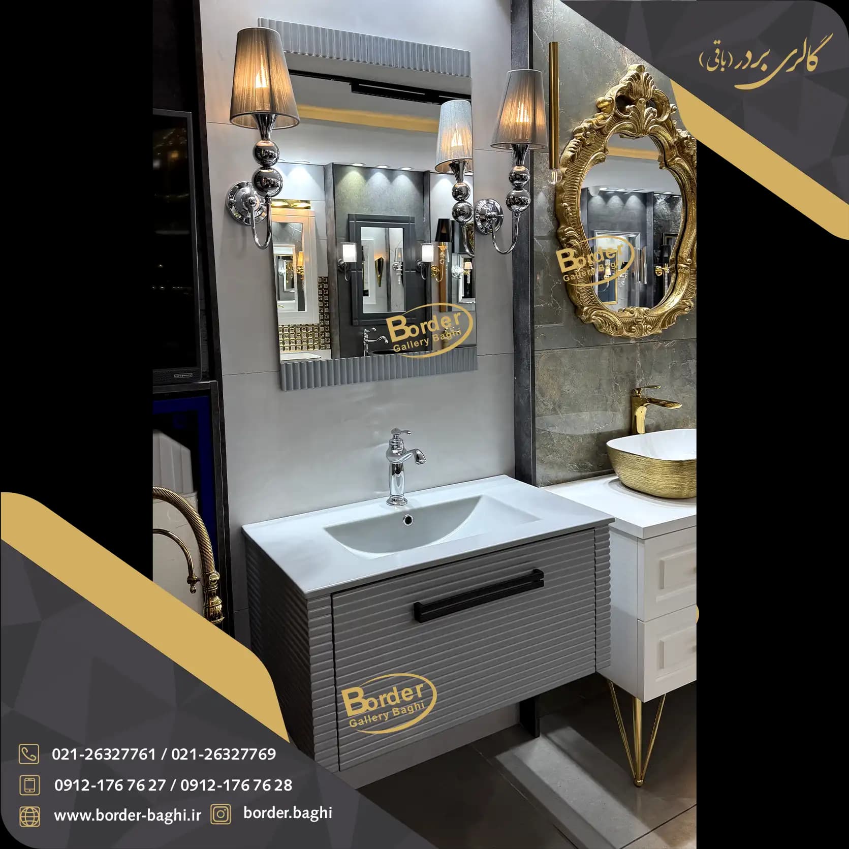 کابینت روشویی لوکس و لاکچری کد 007 — تصویر ۳