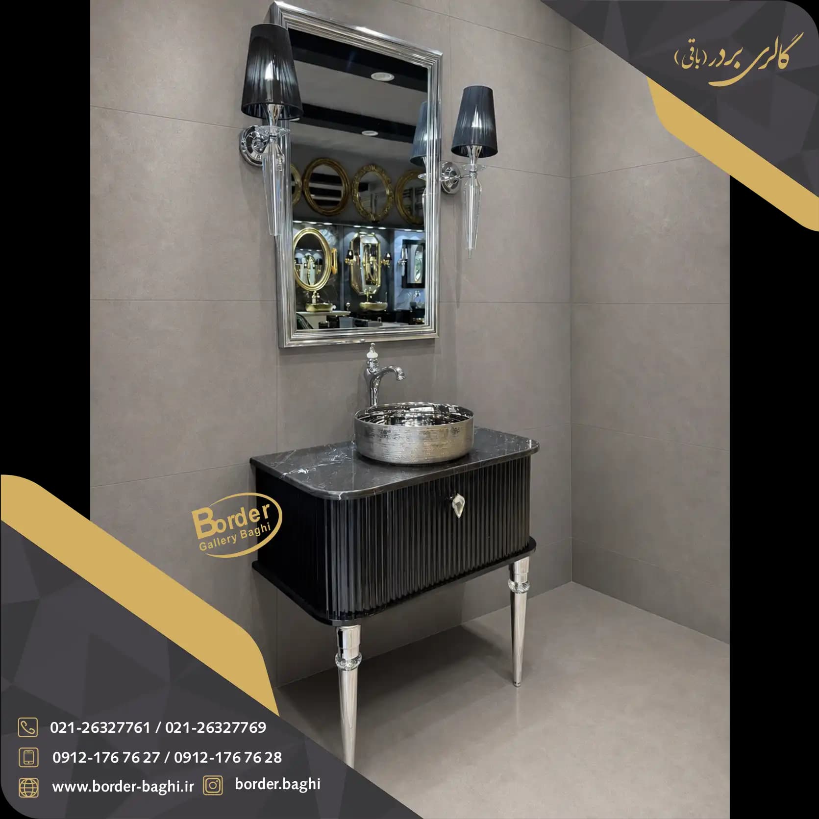 کابینت روشویی لوکس و لاکچری کد 094