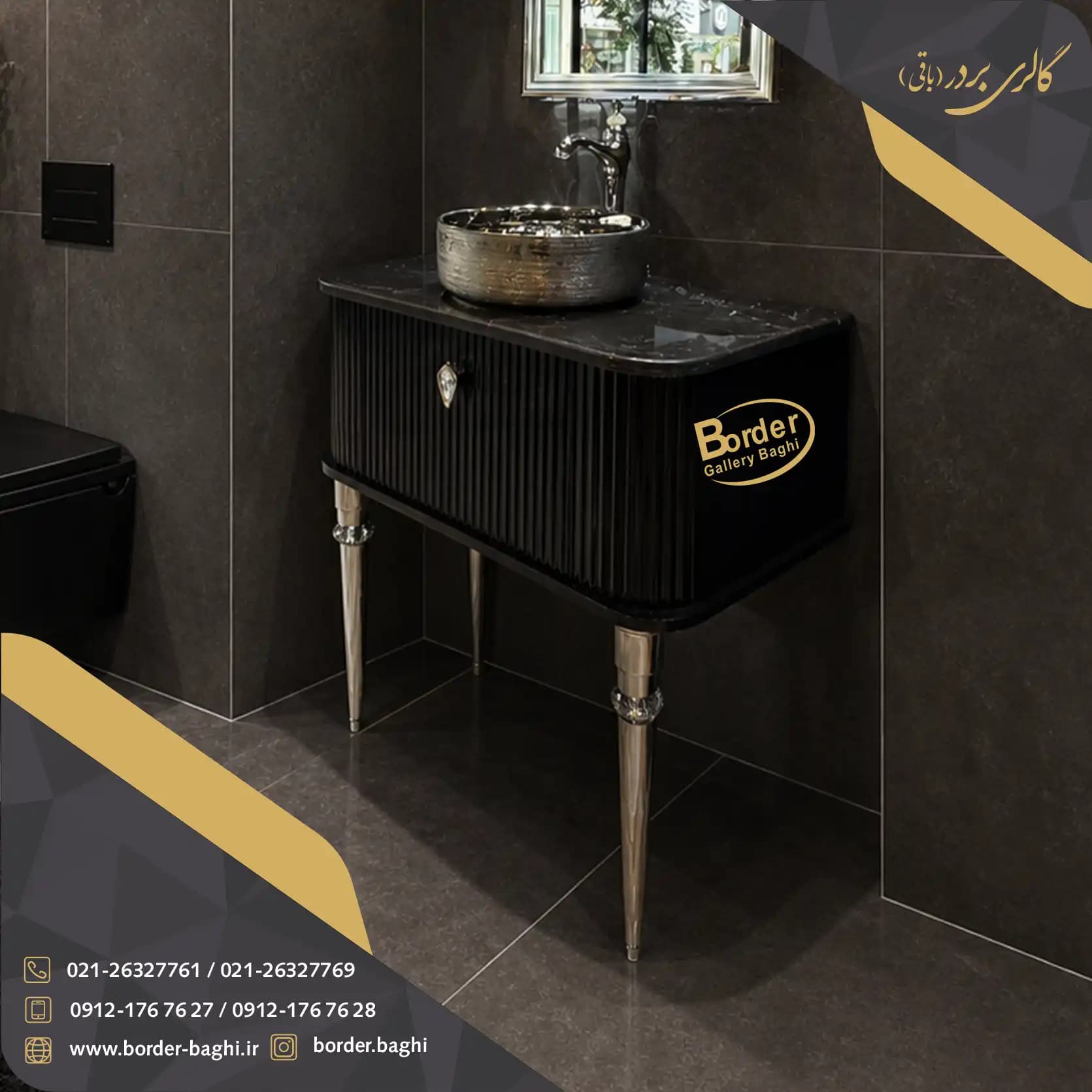 کابینت روشویی لوکس و لاکچری کد 094 — تصویر ۲