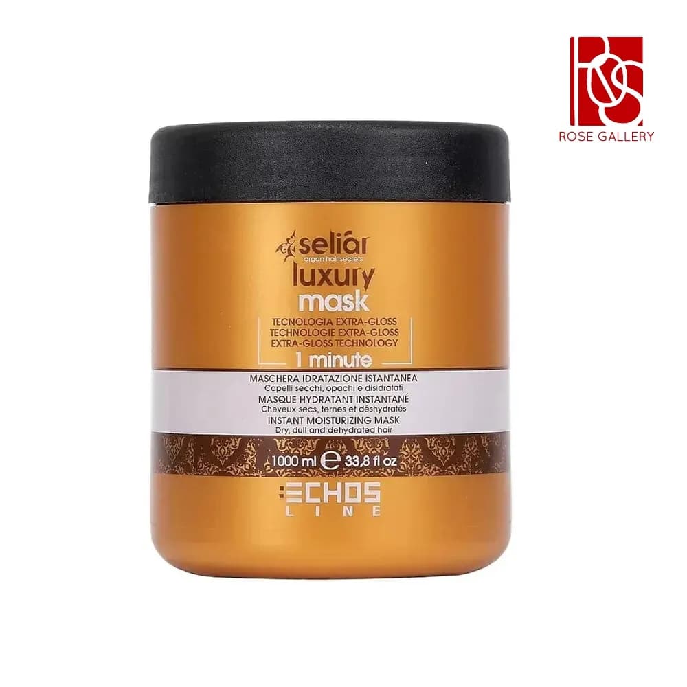 ماسک مو 15 کاره لاکچری اچ اس لاین 1000ml