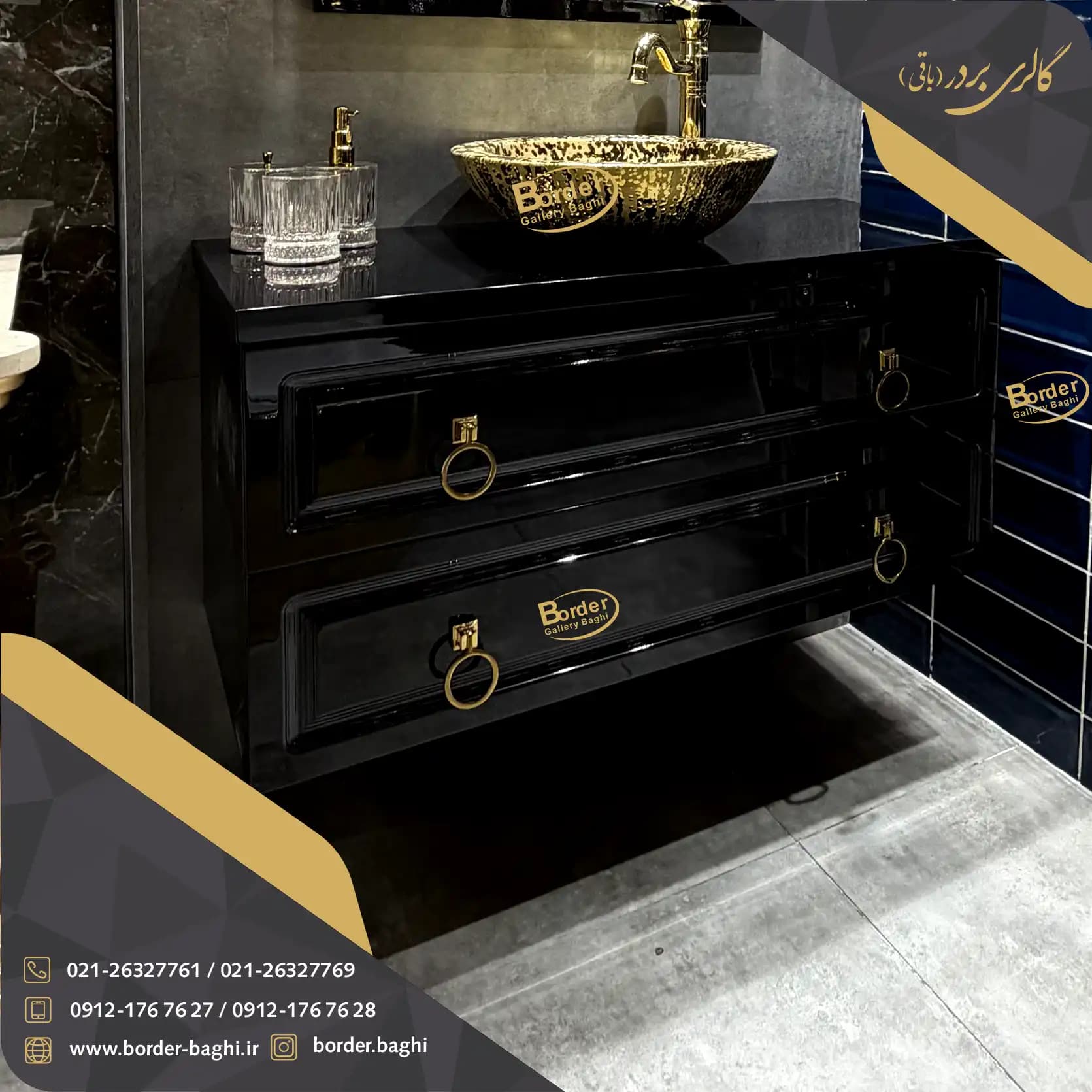 کابینت روشویی لوکس و لاکچری کد 032 — تصویر ۲
