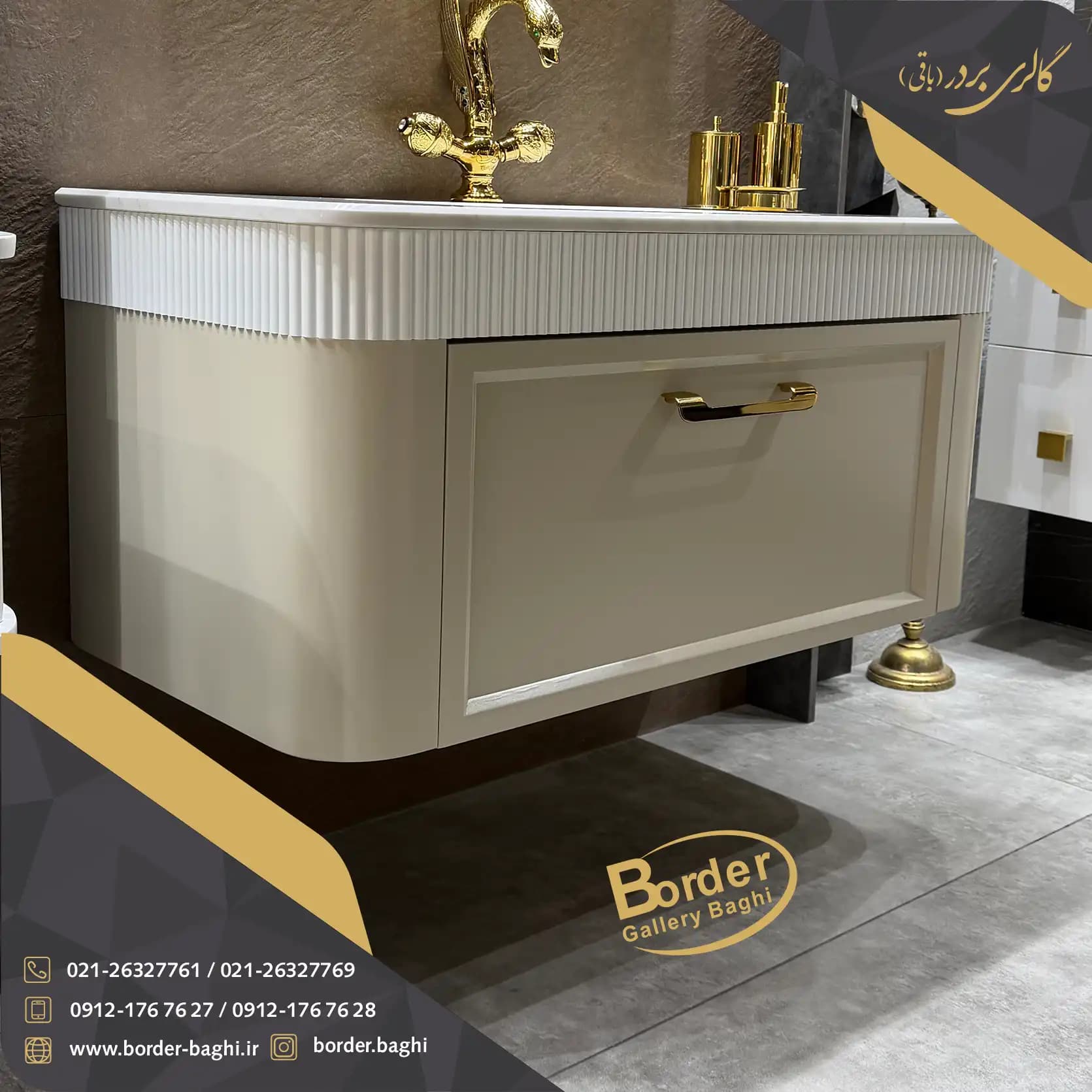 کابینت روشویی لوکس و لاکچری کد 096 — تصویر ۵