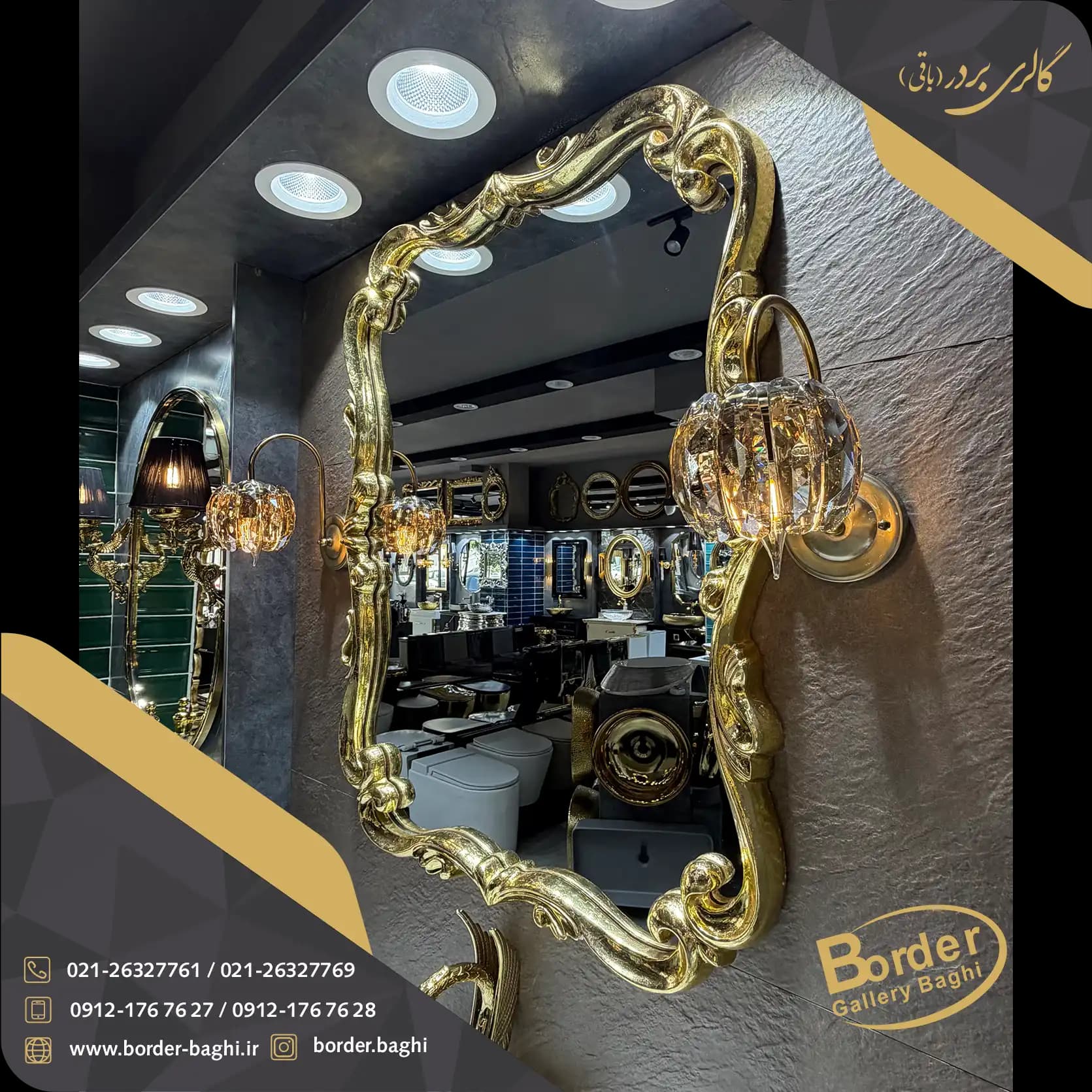 کابینت روشویی لوکس و لاکچری کد 096 — تصویر ۴