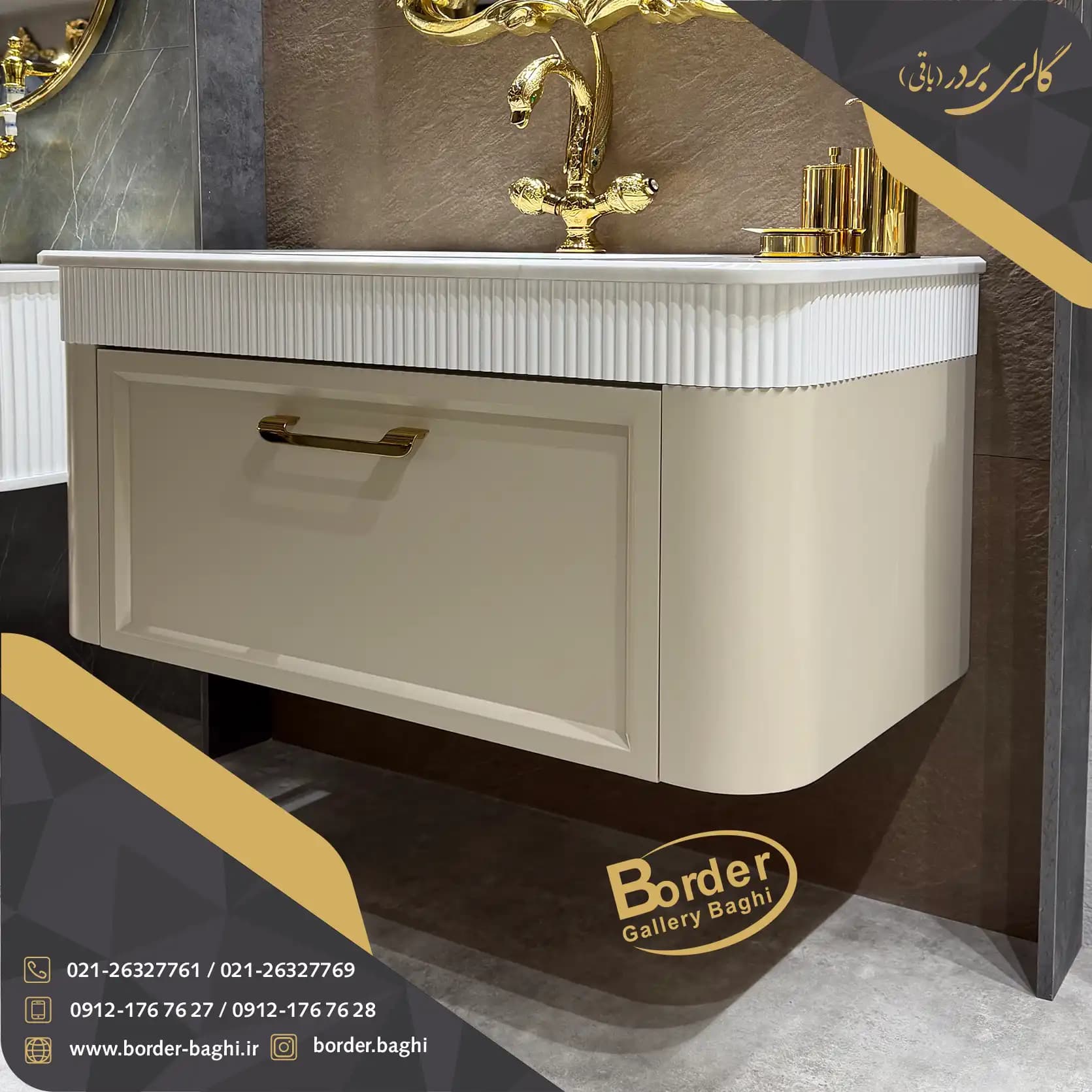 کابینت روشویی لوکس و لاکچری کد 096 — تصویر ۲